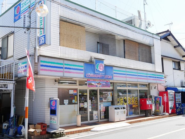 MMハイツ101の周辺