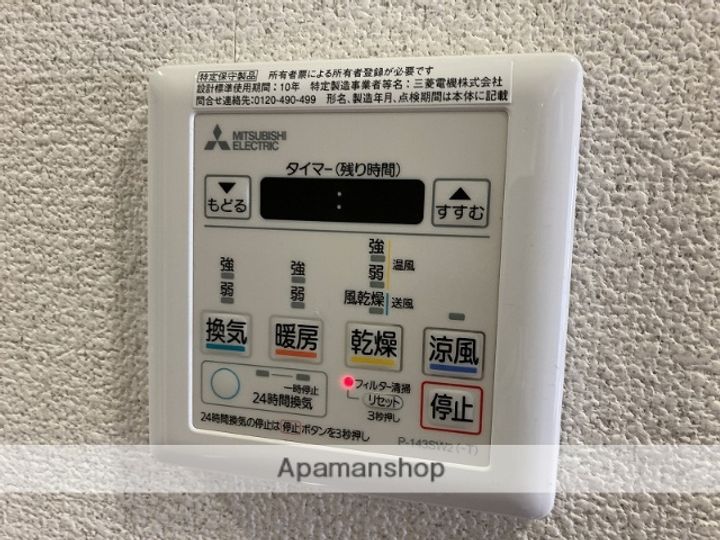 オルザス新潟の内装