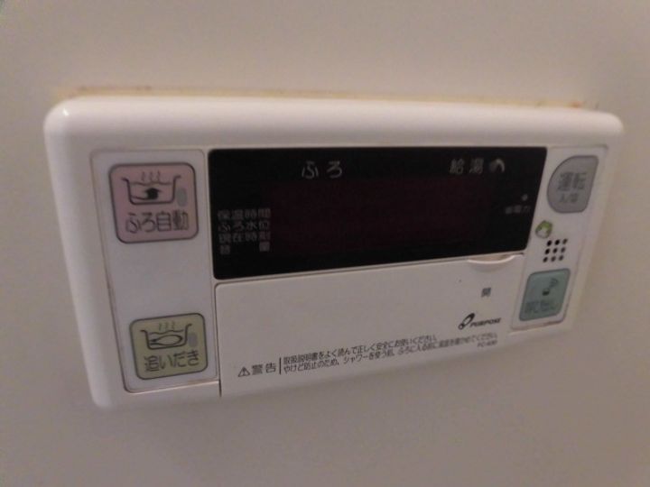 ウォーター・シールド Aの内装