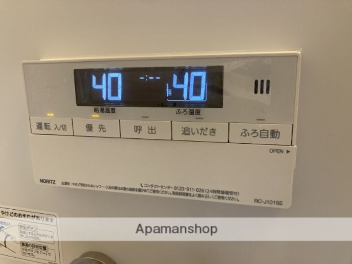 ハイムホープの内装