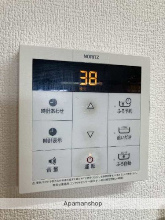 ベロウ蔵の内装