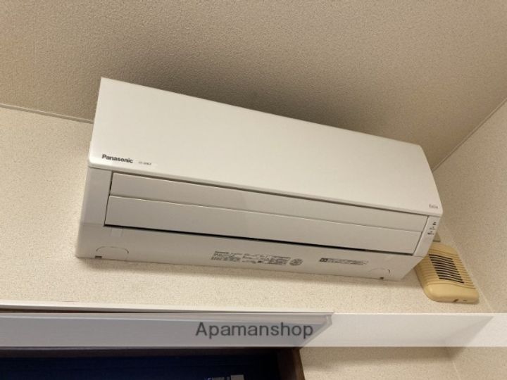 パフィオのその他画像