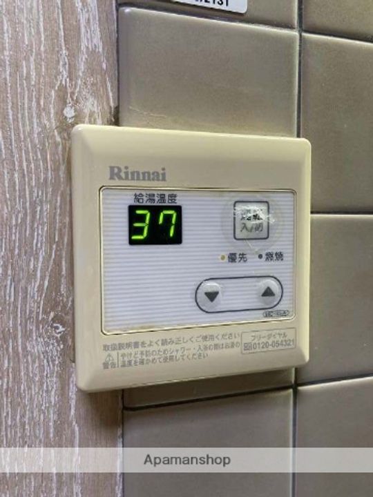 リバプール103の内装