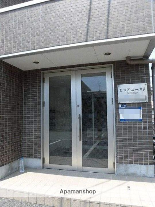 ピュアコーストのその他画像