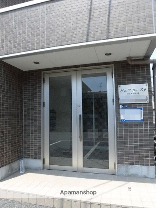 ピュアコーストの外観