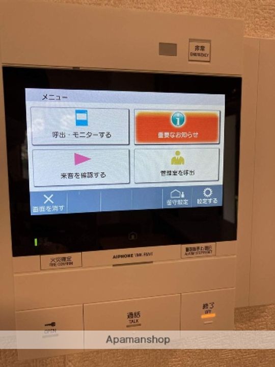 ダイアパレスリブレ南笹口102の内装
