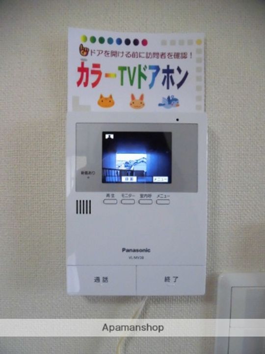 フレグランスドールA201のその他画像