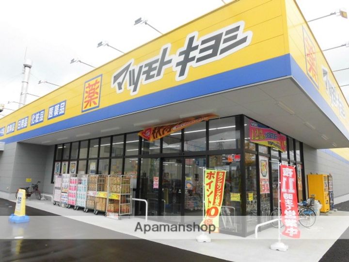 ヴィラ・ファミーユの周辺