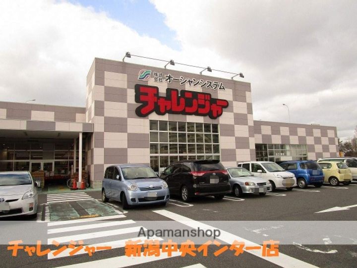 シャーメゾンランブルの周辺