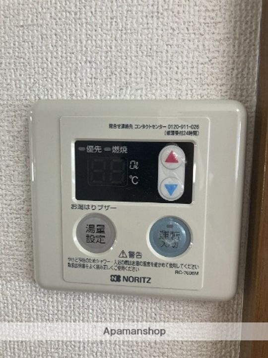 ポテンシャルの内装