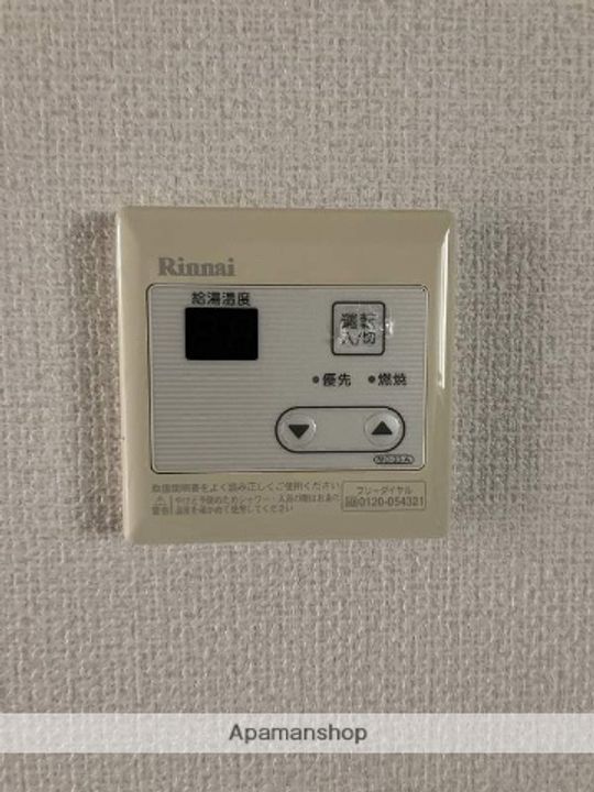 チャーリーハウスの内装