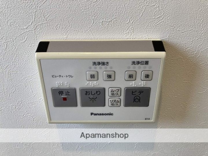 ドミシル旭町の内装