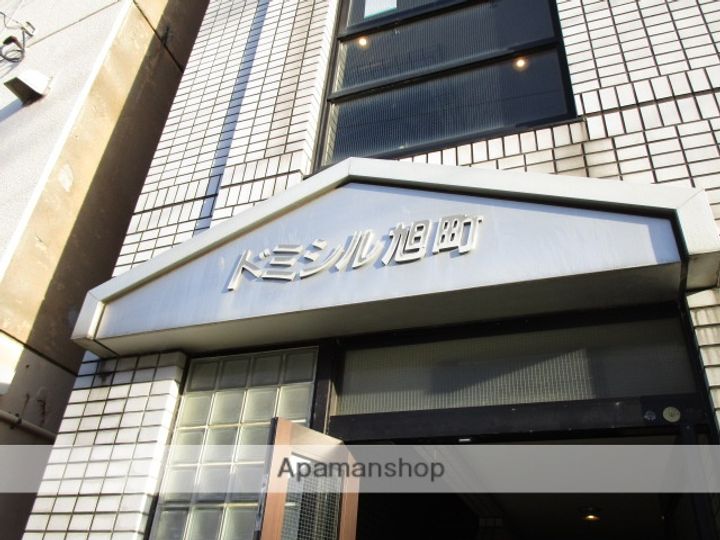 ドミシル旭町の外観