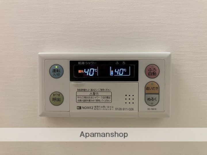 アーバンライフB301の内装