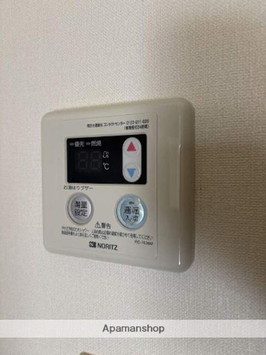 オータムポエムの内装