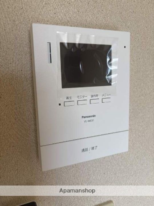 オータムポエムのその他画像