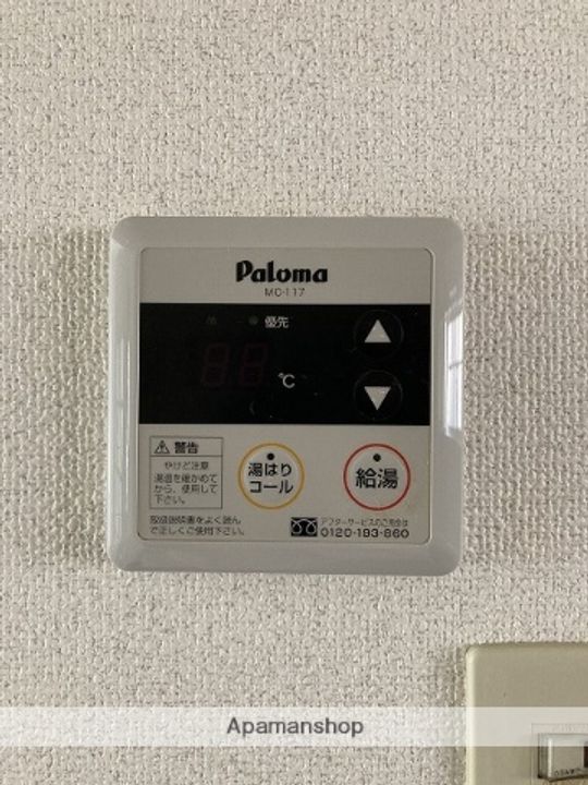 クレアールⅡの内装