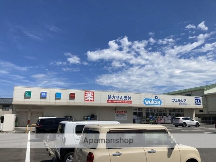 メゾン茜ケ丘の周辺