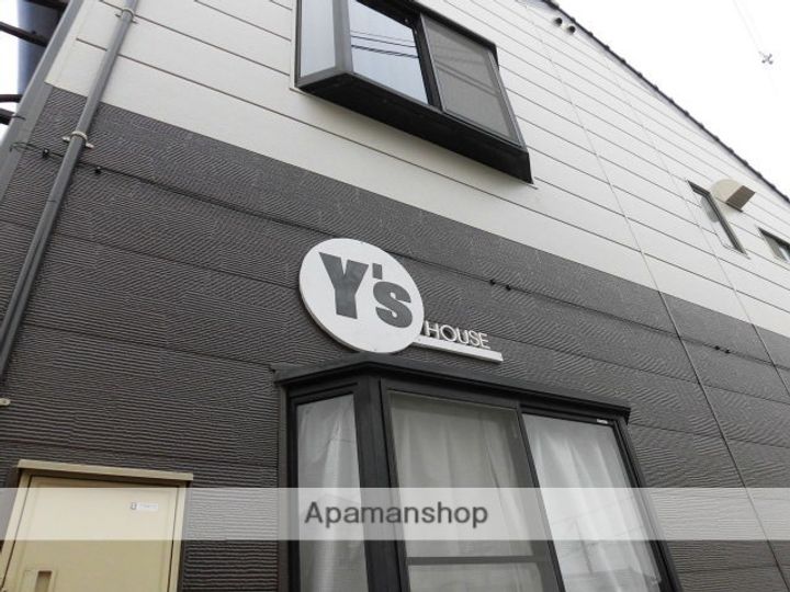 Y’Sハウスの外観