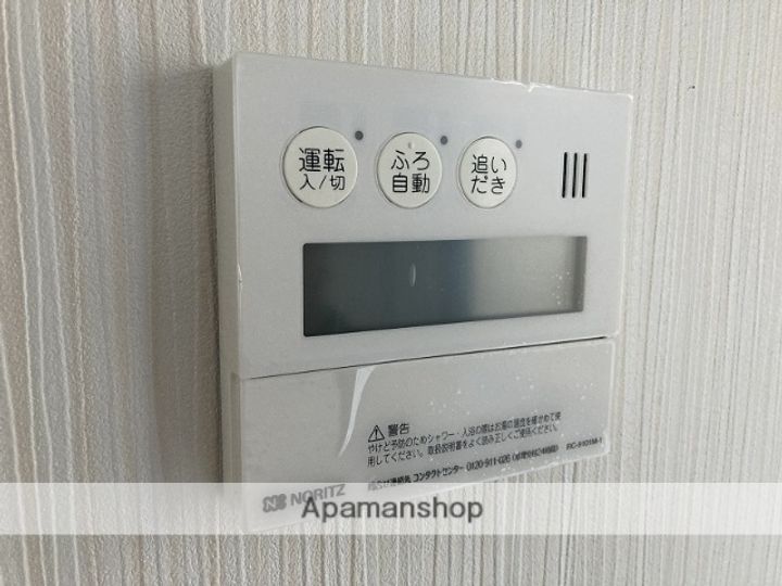 北本ビル202の内装