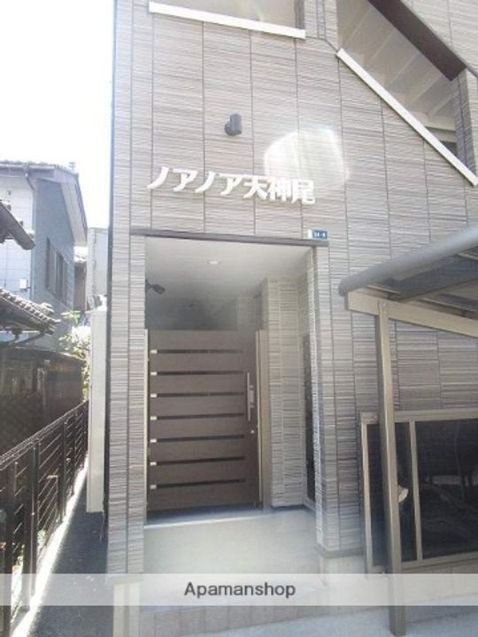 ノア.ノア天神尾303の外観
