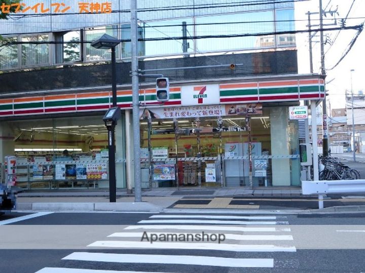 ノア.ノア天神尾303の周辺