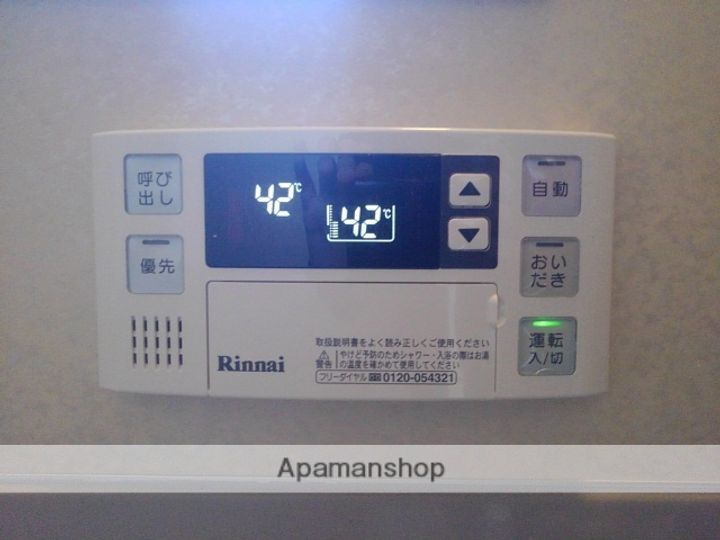 シェリールⅠの内装