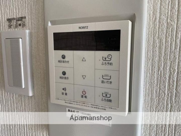 みどり荘の内装