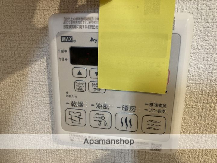 ベレオ天神尾の内装