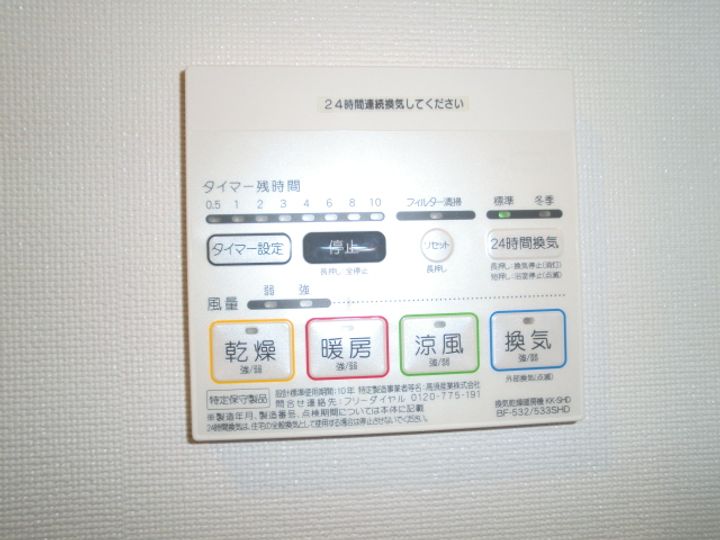 VICTORY1の内装