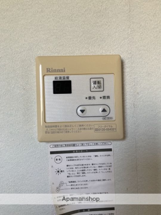 コーポ陽の内装