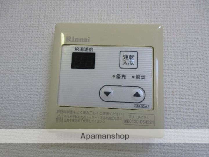コーポ陽の内装