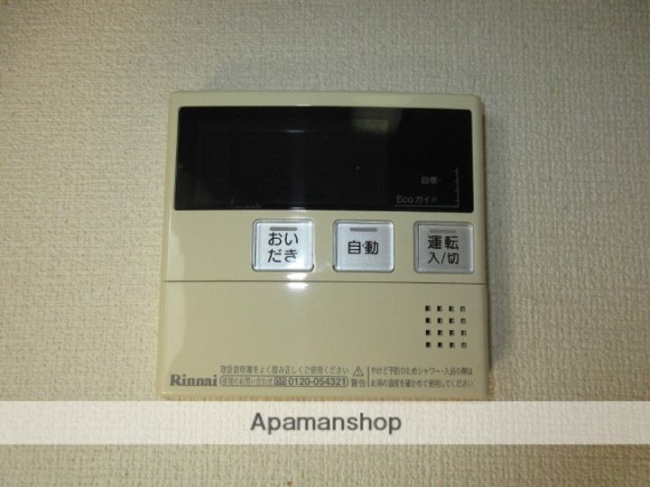 コンフォートヴィレッジⅡ202の内装