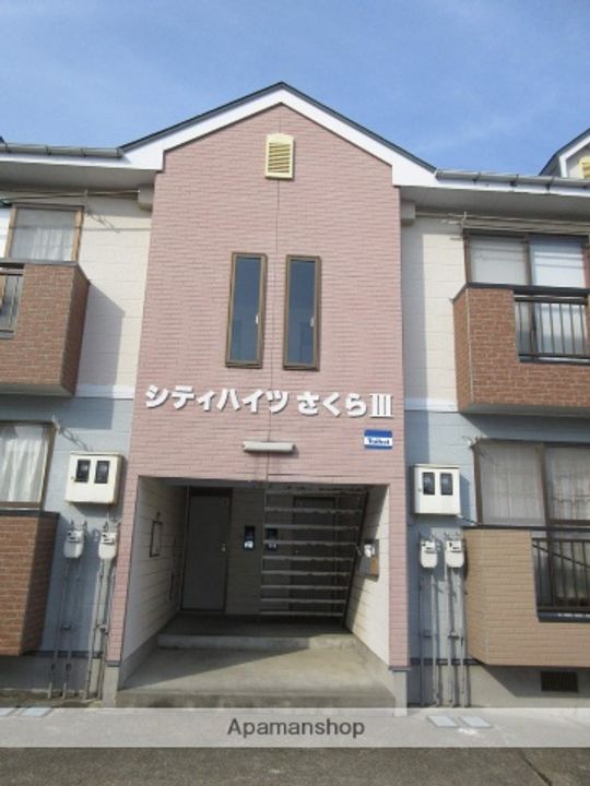 シティハイツさくらⅢの外観