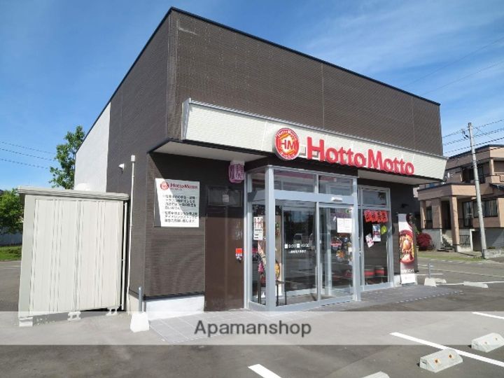 メゾンジュピターCの周辺