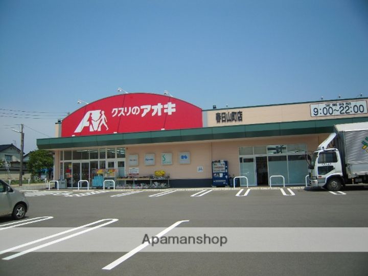 アーバンスクエア205の周辺