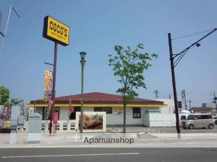 アーバンスクエア205の周辺