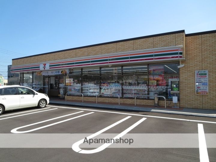 アーバンスクエア205の周辺