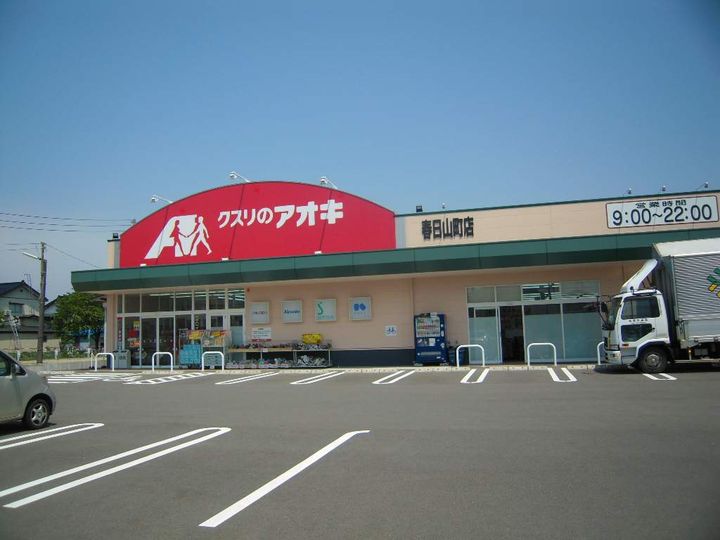 レオパレスすなた107の周辺