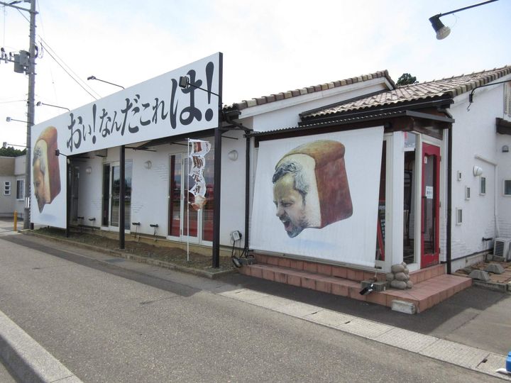 スクーデリアUNOS2の周辺