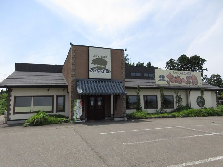 スクーデリアUNOS2の周辺