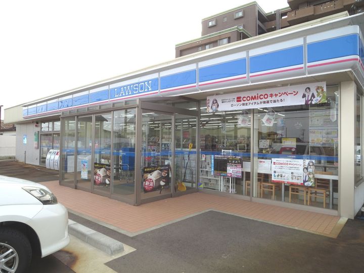 メゾン ド ポムの周辺