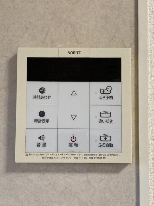 ロイヤルガーデン子安Cの内装