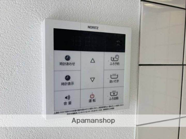 サンライズ真砂の内装