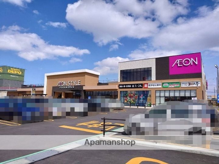 グランディール・シェトワ205の周辺