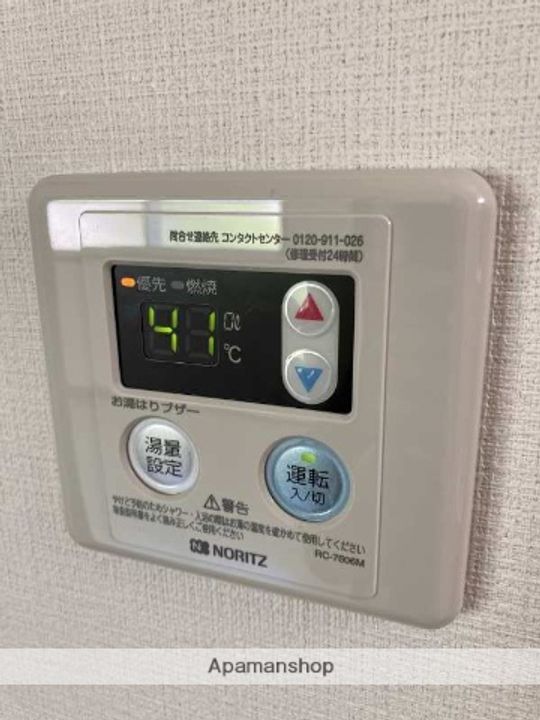 第2フリノウリンの内装