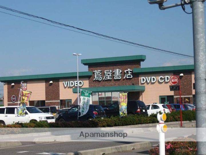メゾン・ミントの周辺