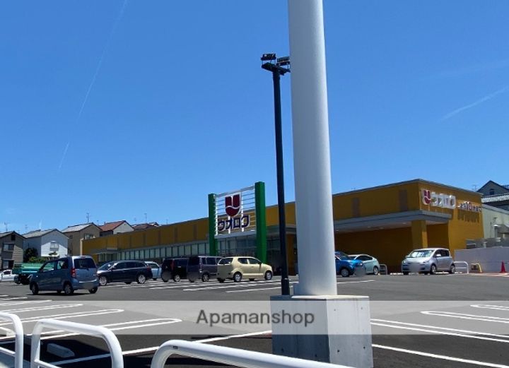 ハウス北斗星の周辺