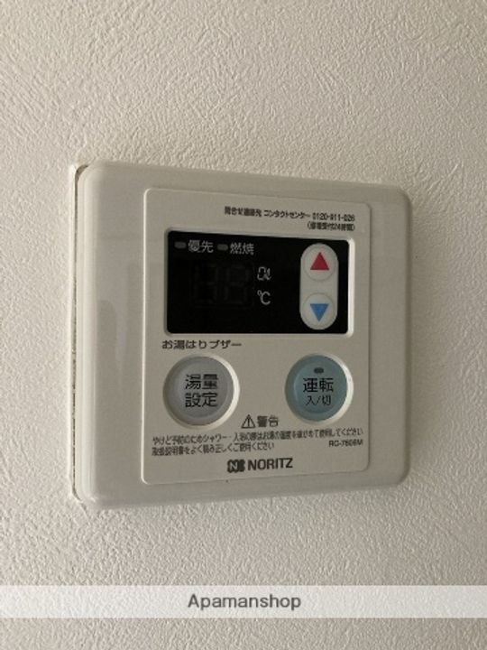 ドリームハウス202の内装