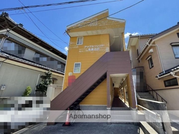 アップルフレンド寺尾北2丁目203の外観